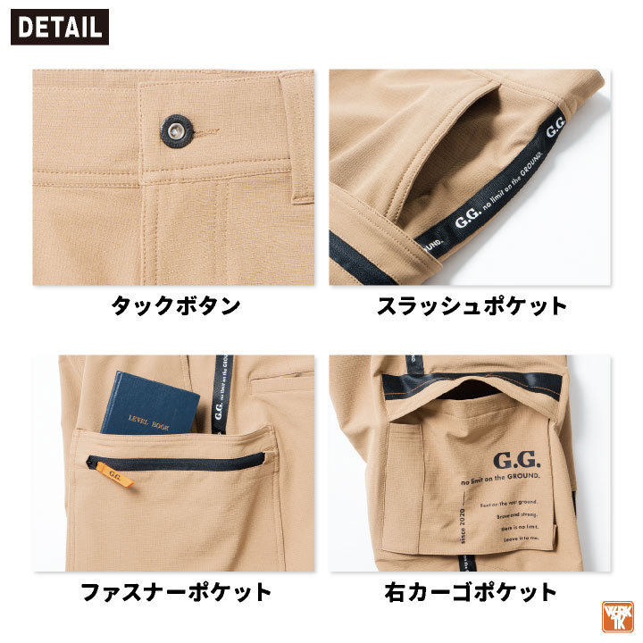 SOWA 秋冬 カーゴパンツ メンズ レディース ストレッチ 大容量ポケット 作業服 仕事服 作業着 おしゃれ カジュアル /sw-8472-08-b