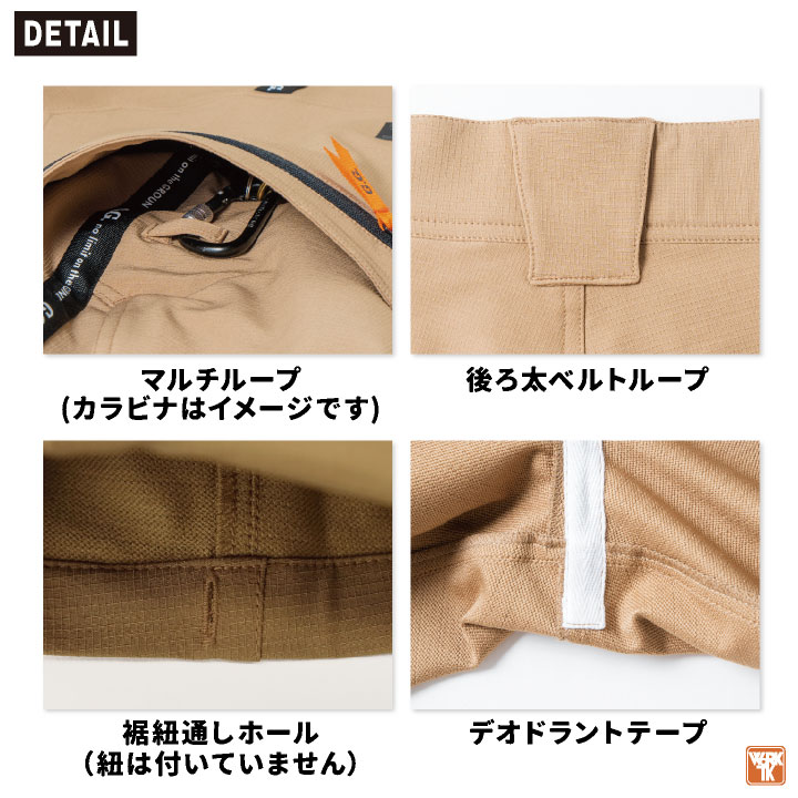 SOWA 秋冬 カーゴパンツ メンズ レディース ストレッチ 大容量ポケット 作業服 仕事服 作業着 おしゃれ カジュアル /sw-8472-08-b