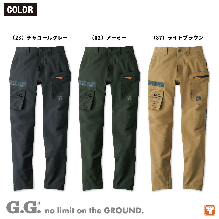 SOWA 秋冬 カーゴパンツ メンズ レディース ストレッチ 大容量ポケット 作業服 仕事服 作業着 おしゃれ カジュアル /sw-8472-08-b