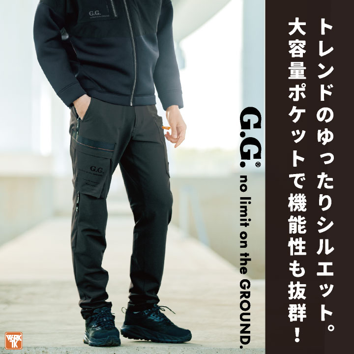 SOWA 秋冬 カーゴパンツ メンズ レディース ストレッチ 大容量ポケット 作業服 仕事服 作業着 おしゃれ カジュアル /sw-8472-08-b