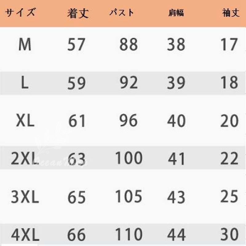 透湿 防水 防寒 登山 山ガール レディース ファッション マウンテンパーカー 防寒着 ゴルフウェア キャンプウェア 長袖 秋冬春 アウター フード付き ウインドブレーカー 撥水 防風 防寒 暖かい