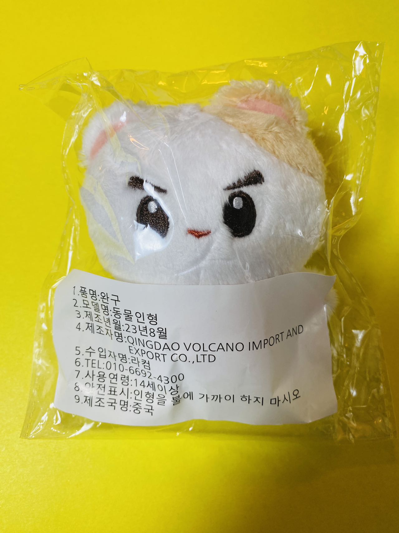 BTS ソクジン マスタニム ぬいぐるみ10CM JIN 김석진 金碩珍 Kim