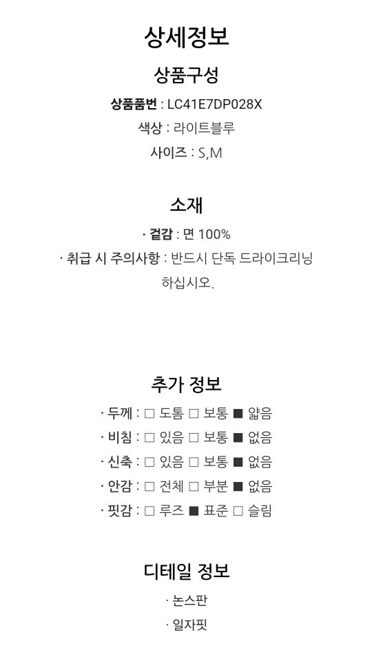 LECCOVE ワイド デニムパンツ LECCOVE ワイド デニムパンツ