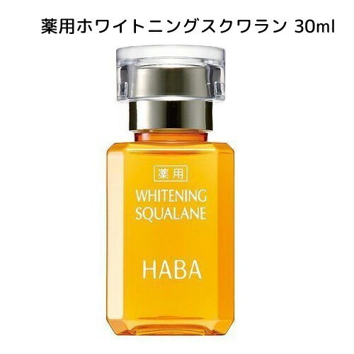 Qoo10] ハーバー 【即納】 【追跡可能メール便発送】スクワ