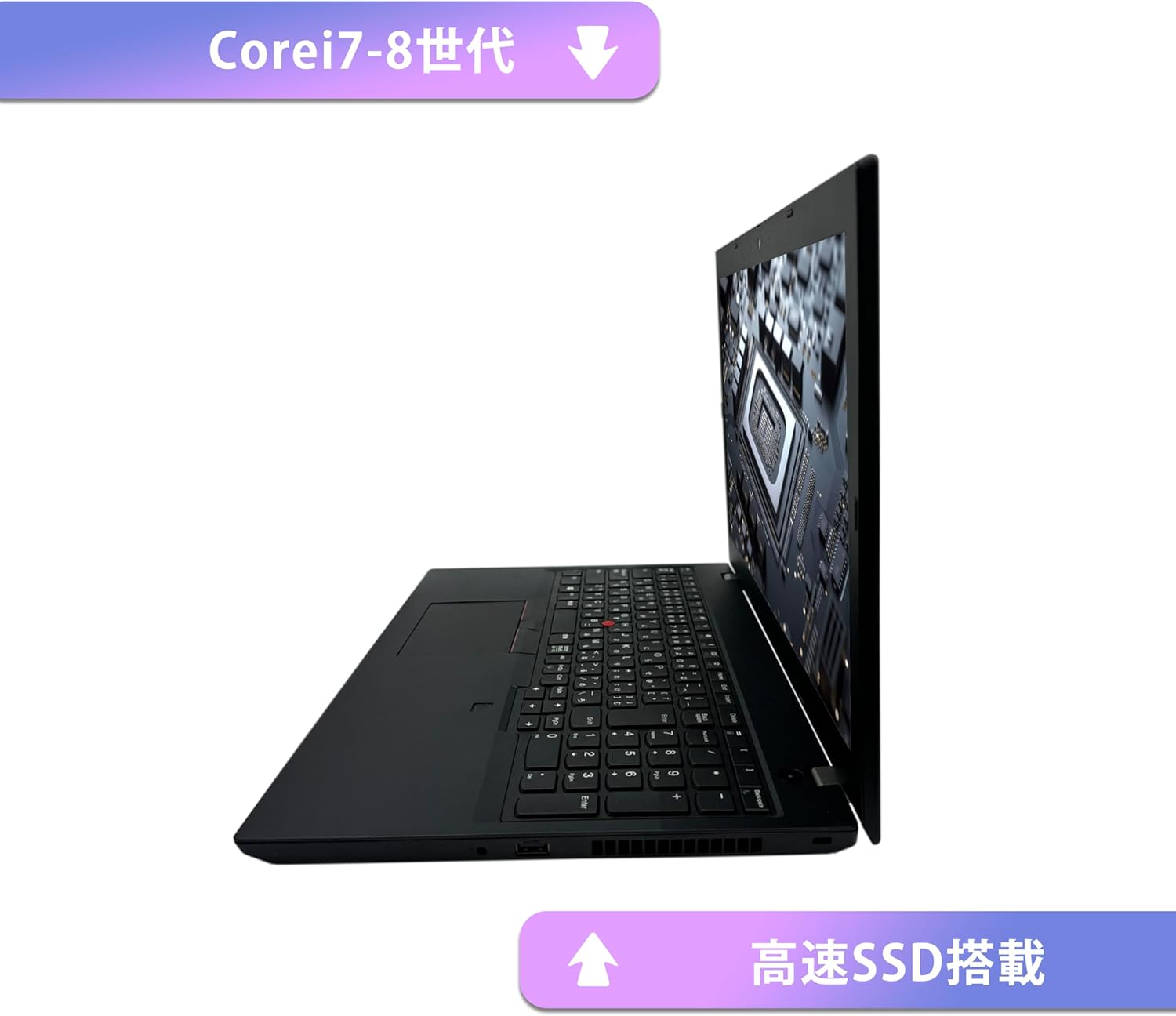 ノートパソコン windows11 ThinkPad L590 Core i7-8世代 カメラ内蔵 メモリ32GB, SSD256GB【大画面15.6インチoffice 2021】