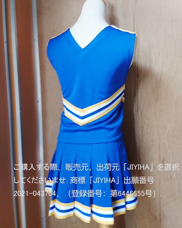 Qoo10] JIYIHA 東京都 上野高校チアユニフォームセットコ