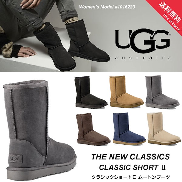 海外正規並行輸入品 UGG アグ ブーツ ミニ ダコタ スリッポン ローファー