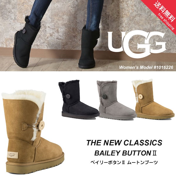 ugg ブーツ 個人 コレクション 輸入