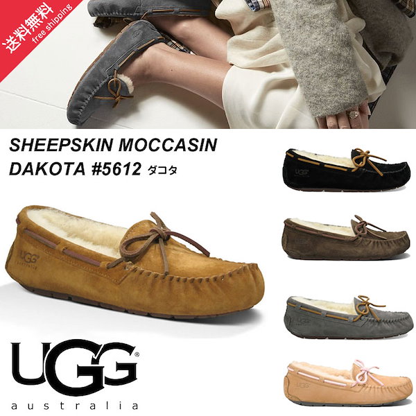 Qoo10] UGG 海外正規並行輸入品 UGG アグ ブーツ