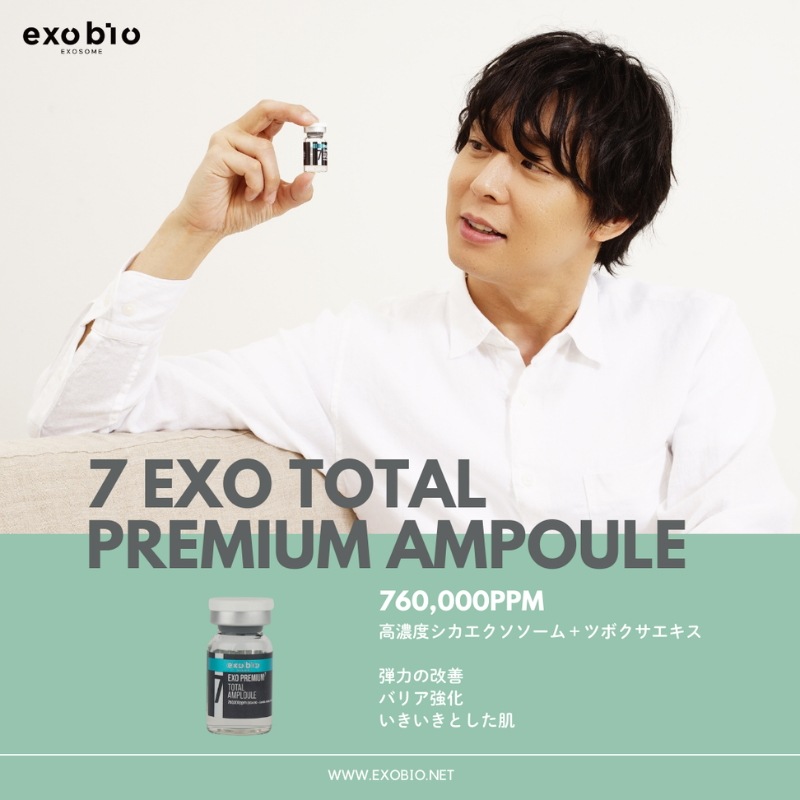 [EXOSOME]エクソ プレミアム トータルアンプル 5ml×5本