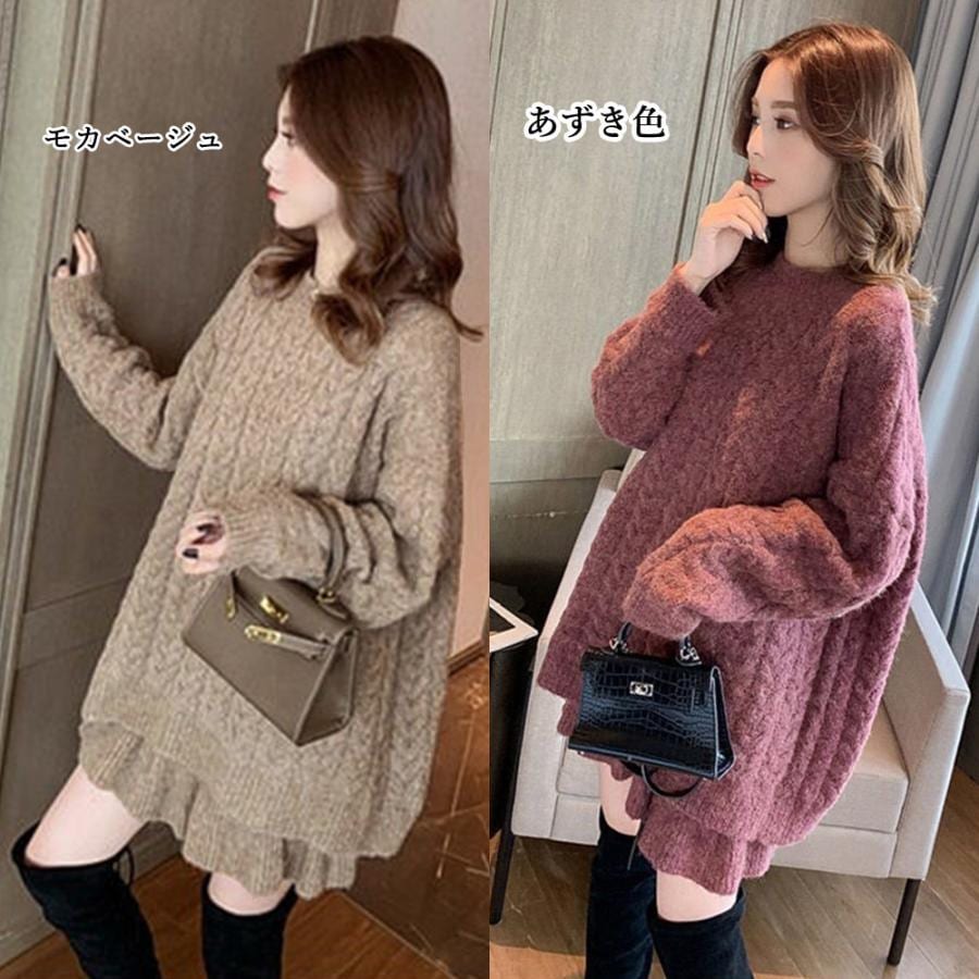 ニット セットアップ ミニスカート