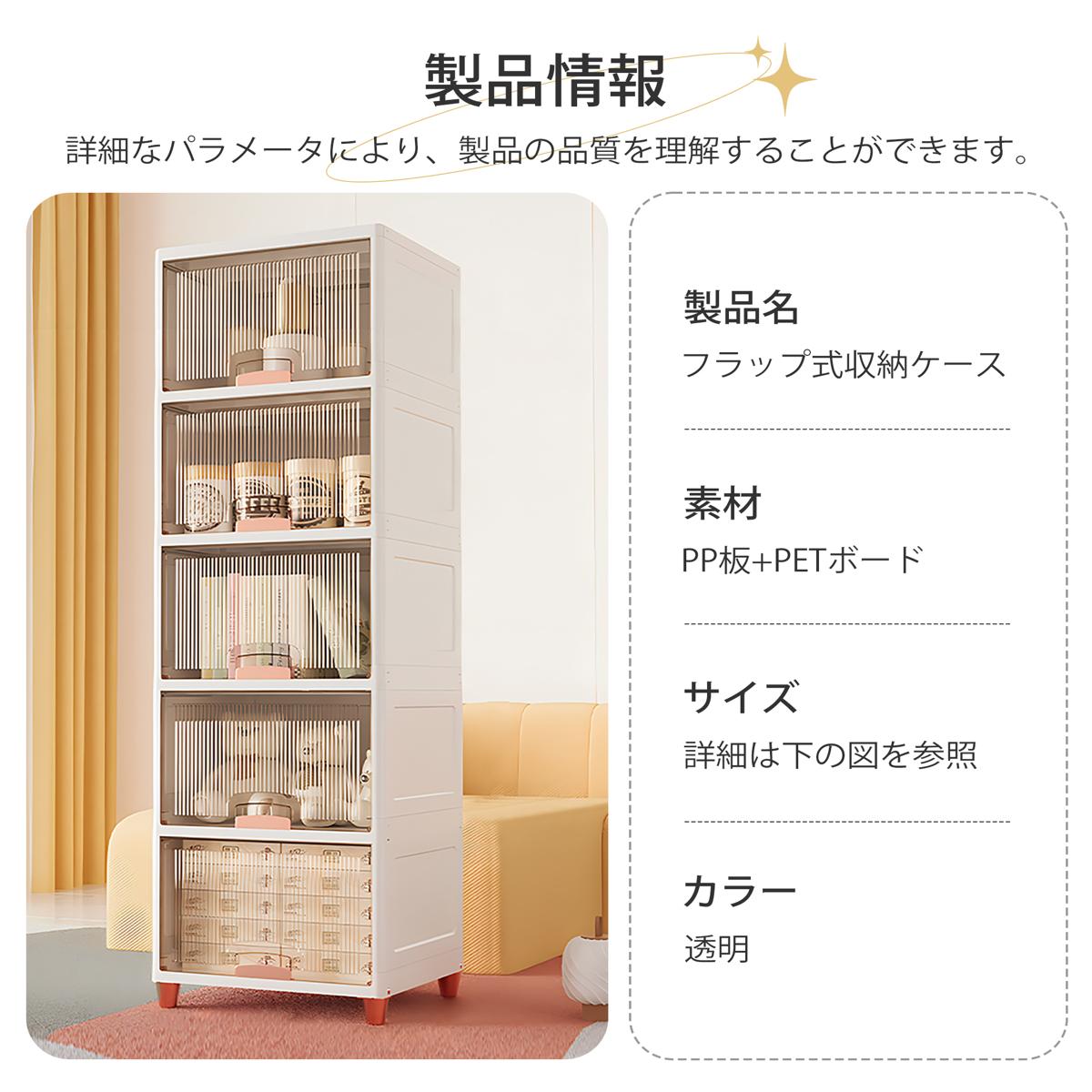 収納ボックス 前開き コンテナ ボックス 大型 クリアボックス 収納ケース 蓋付き 積み重ね 衣類 布団 小物 折り畳み プラスチック 取っ手付き おしゃれ 防塵 透明 強い耐荷重 大容量_9