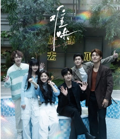 Qoo10] 華ドラ 中国ドラマ「難哄」[あやしにくい