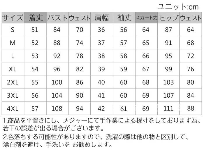 2点セット テーラードジャケット スカート ジャケットスーツ スーツコート 春コート スーツ 上着 レディース 30代 40代 長袖 春秋無地 着痩せ 上着 通勤 フォーマル ビジネス 七五三 お宮参