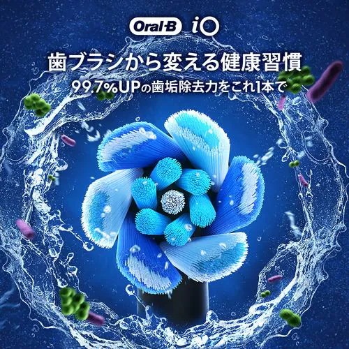 ブラウン IOG3360LV iO3 ラベンダー ヘルスパック オーラルB ラベンダー