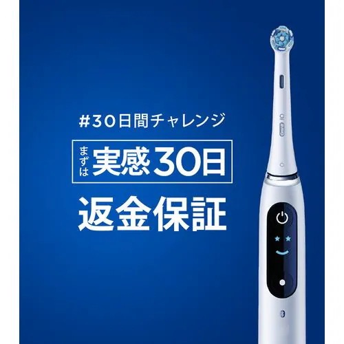 ブラウン IOG3360LV iO3 ラベンダー ヘルスパック オーラルB ラベンダー