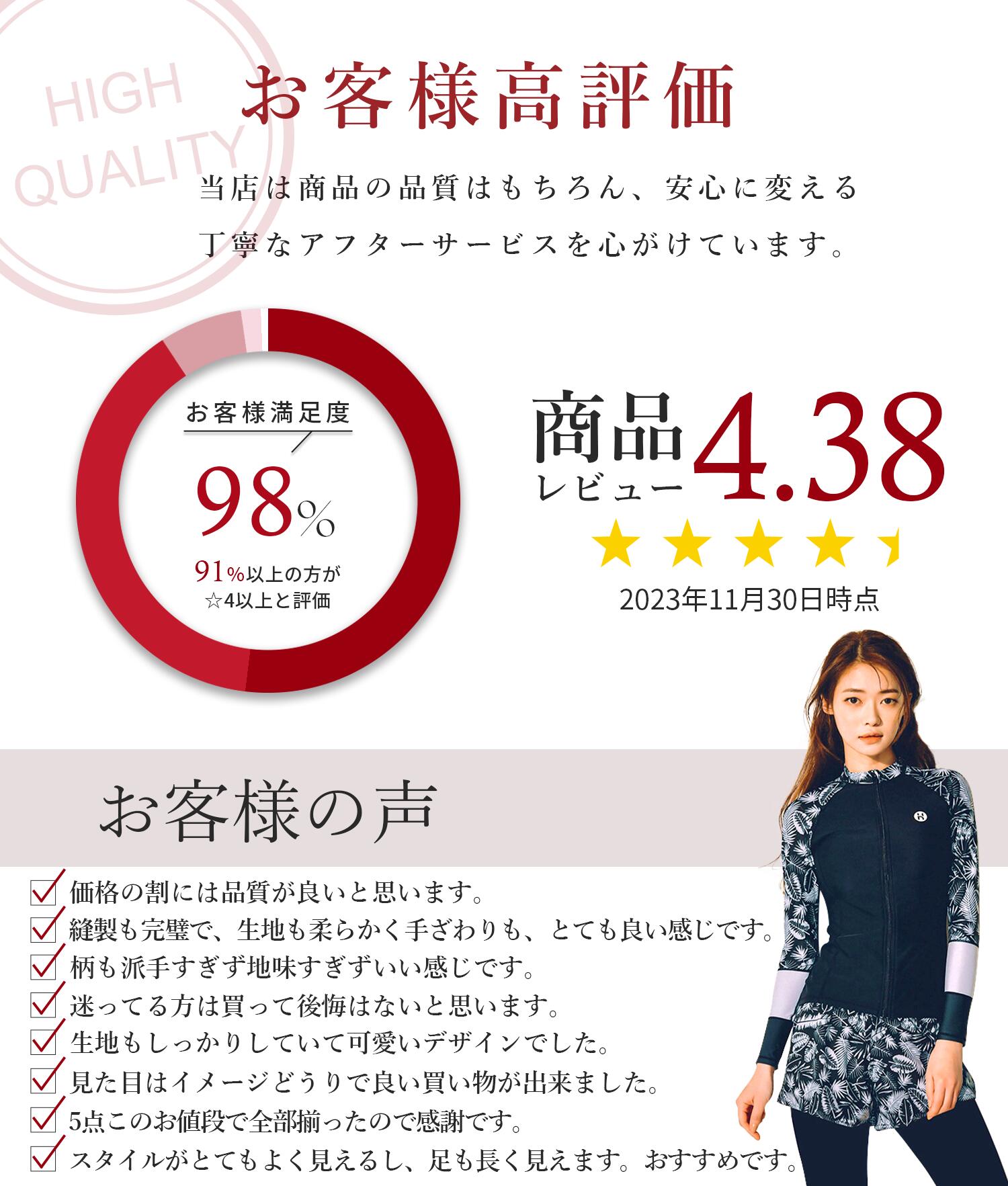 【2点購入で10％OFF】【急速出荷】水着 レディース ラッシュガード セット 上下セット セットアップ 体型カバー おしゃれ 長袖 5点セット フィットネス プール セパレート タンクトップ レギン