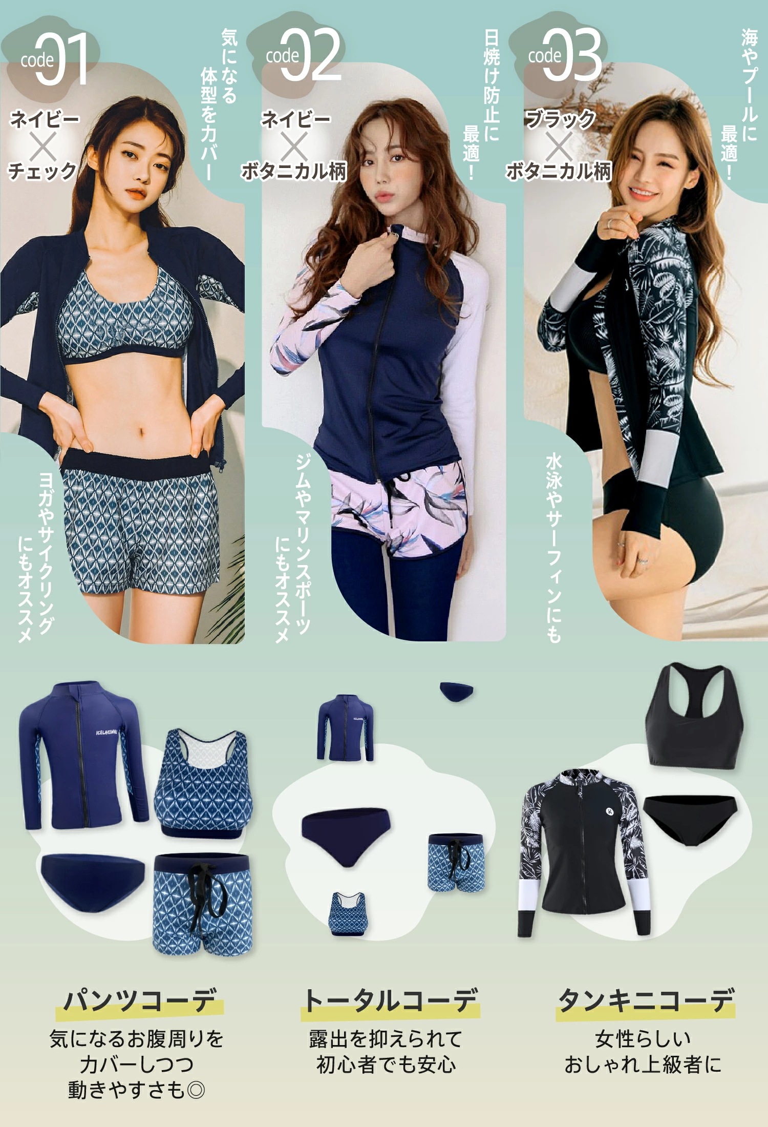 【2点購入で10％OFF】【急速出荷】水着 レディース ラッシュガード セット 上下セット セットアップ 体型カバー おしゃれ 長袖 5点セット フィットネス プール セパレート タンクトップ レギン