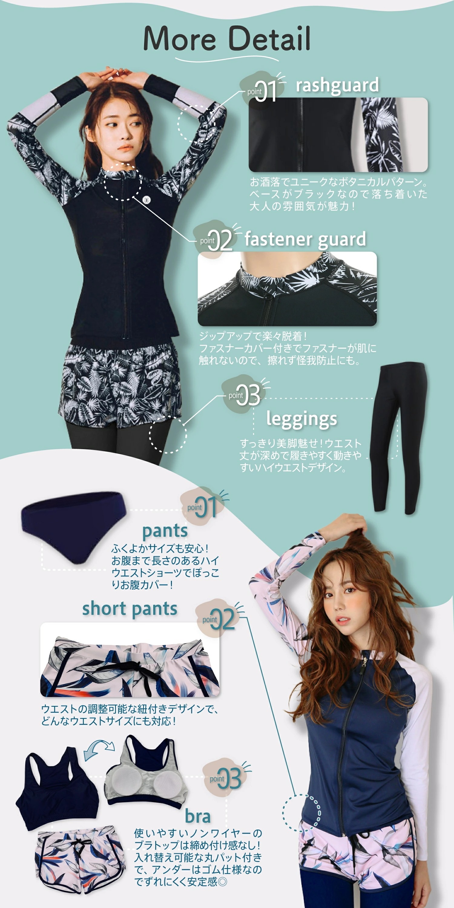 【2点購入で10％OFF】【急速出荷】水着 レディース ラッシュガード セット 上下セット セットアップ 体型カバー おしゃれ 長袖 5点セット フィットネス プール セパレート タンクトップ レギン