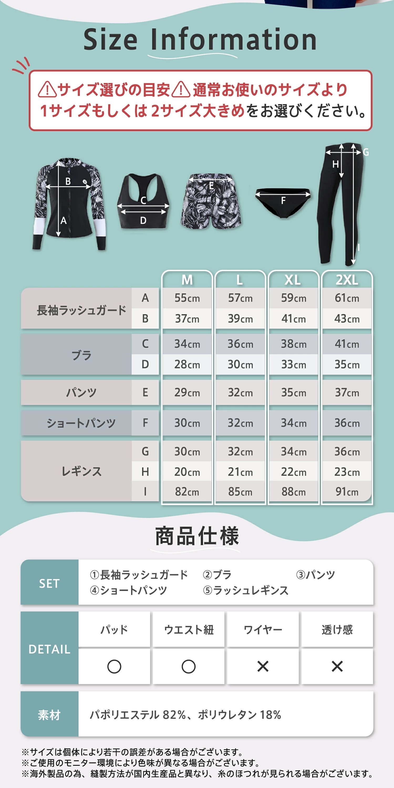 【2点購入で10％OFF】【急速出荷】水着 レディース ラッシュガード セット 上下セット セットアップ 体型カバー おしゃれ 長袖 5点セット フィットネス プール セパレート タンクトップ レギン