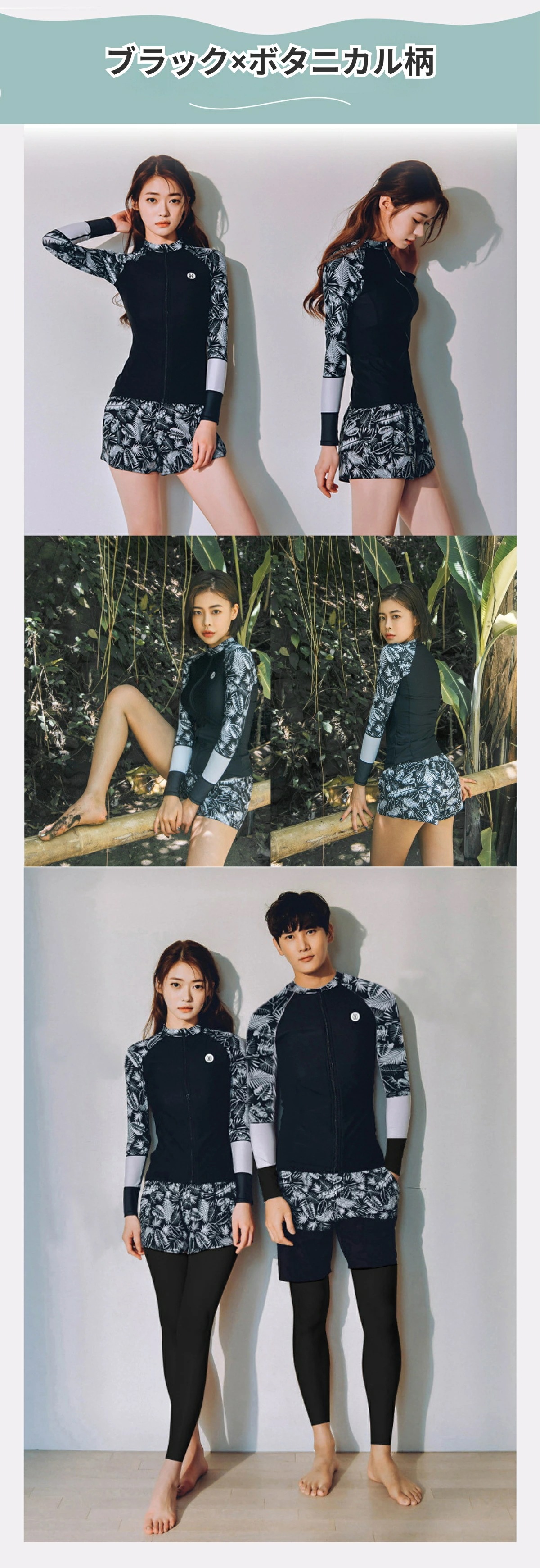 【2点購入で10％OFF】【急速出荷】水着 レディース ラッシュガード セット 上下セット セットアップ 体型カバー おしゃれ 長袖 5点セット フィットネス プール セパレート タンクトップ レギン