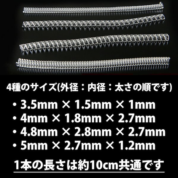 Qoo10] BeryKoKo リングアジャスター 4サイズセット 指輪