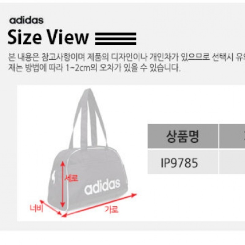 アディダスリニアエッセンシャル BWL IP9785 アディダスリニアエッセンシャル BWL IP9785