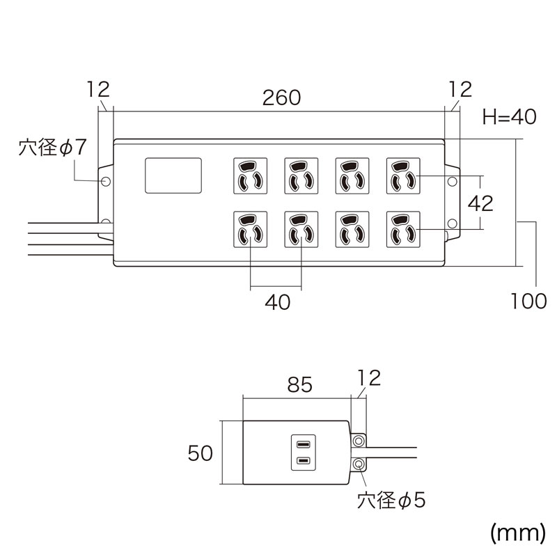 抜け止めタップ 手元集中スイッチ付き 3P 8個口 2m TAP-3804N
