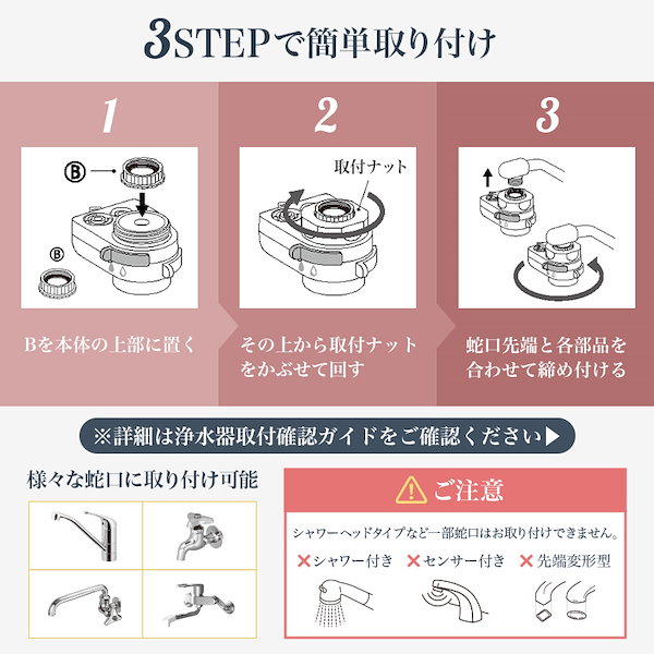 Qoo10] KIYOMARO smart 浄水器 きよまろ スマート PFAS (