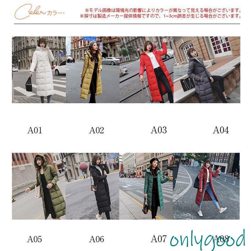 中綿コート レディース ダウン ロング丈 軽い 秋冬 厚手 ダウンコート アウター 中綿 ダウン風コート フード付き 防寒 暖かい スリム