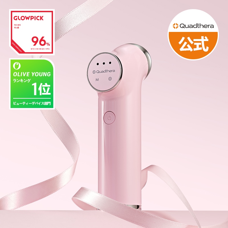 Qoo10] Quadthera 【エステ級の水玉超音波ケアが自宅で！】
