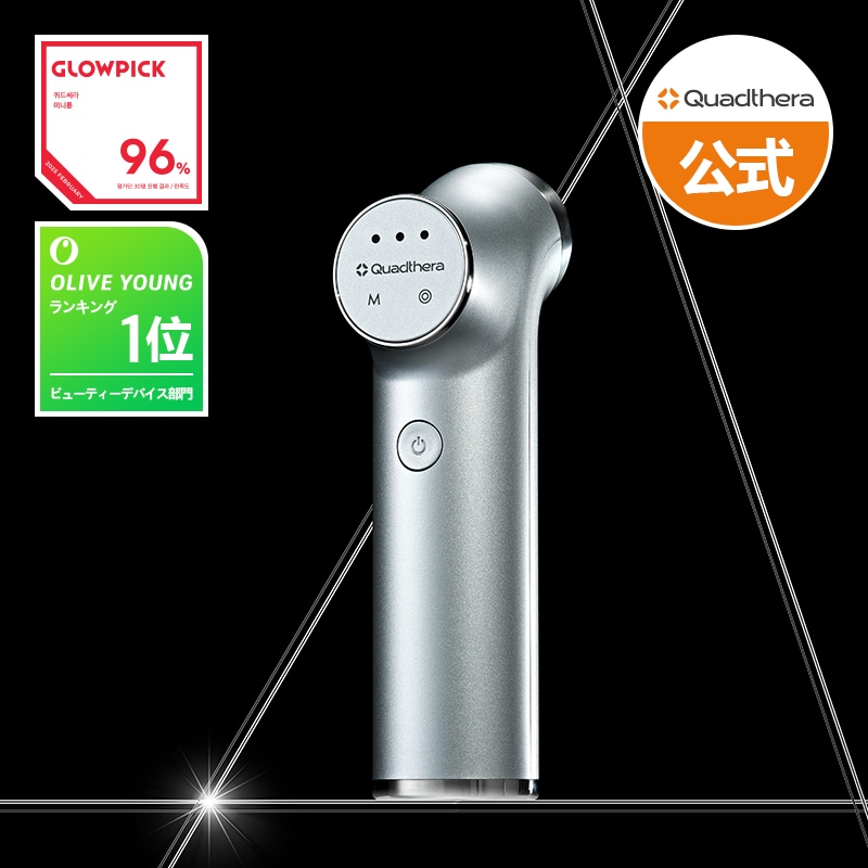 Qoo10] Quadthera 【エステ級の水玉超音波ケアが自宅で！】