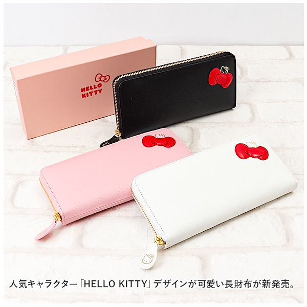 Qoo10] HELLO KITTY キティ 長財布