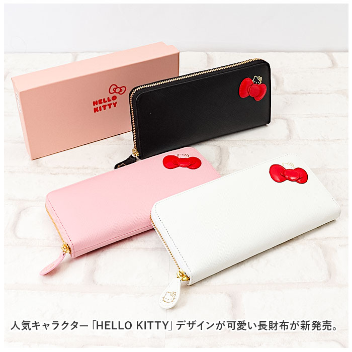 幻級・未使用✨Y2K ハローキティ 長財布 クロス スタッズ ウォレットチェーン Qoo10] HELLO KITTY キティ 長財布