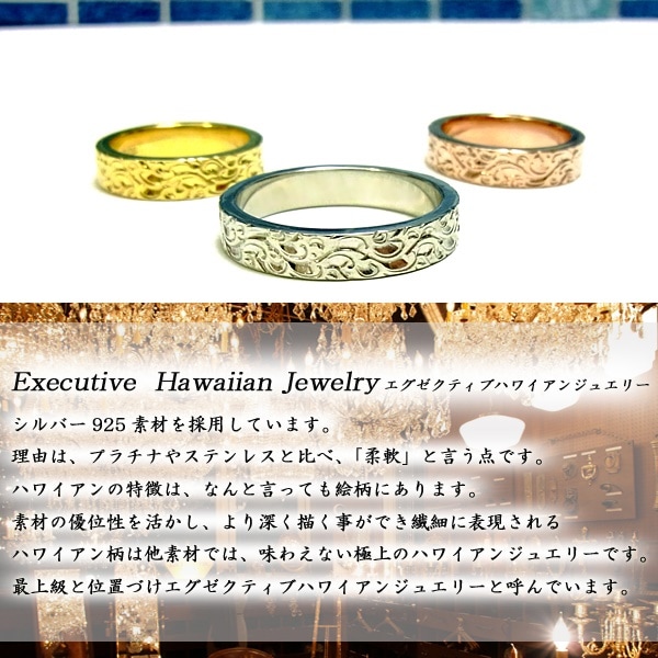 ハワイアンジュエリー リリ エグゼクティブ プラチナ 仕上げ サーフ 指輪 レディース メンズ ハワイアンジュエリー リリ エグゼクティブ プラチナ 仕上げ サーフ 指輪 レディース メンズ