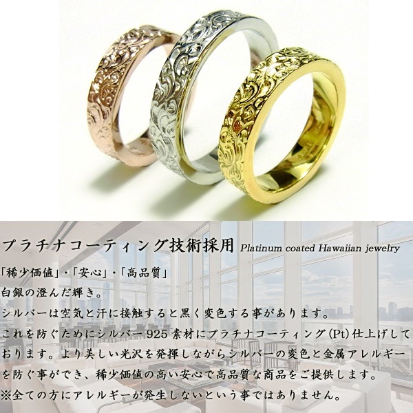 ハワイアンジュエリー リリ エグゼクティブ プラチナ 仕上げ サーフ 指輪 レディース メンズ ハワイアンジュエリー リリ エグゼクティブ プラチナ 仕上げ サーフ 指輪 レディース メンズ