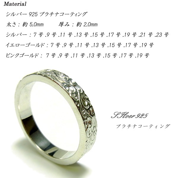 ハワイアンジュエリー リリ エグゼクティブ プラチナ 仕上げ サーフ 指輪 レディース メンズ ハワイアンジュエリー リリ エグゼクティブ プラチナ 仕上げ サーフ 指輪 レディース メンズ