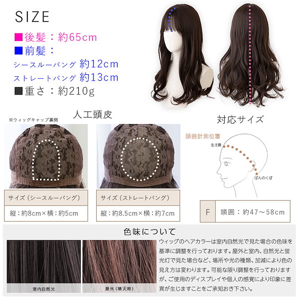 Qoo10] ブライトララ ウィッグ ロング 自然 グラデーション