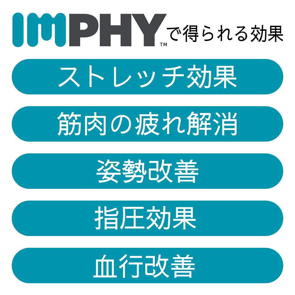 インフィ(IMPHY) フォームローラー スタンダード Latte