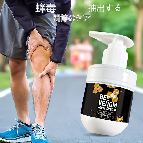 Qoo10] 100g ビーベノム関節クリーム ビーベ