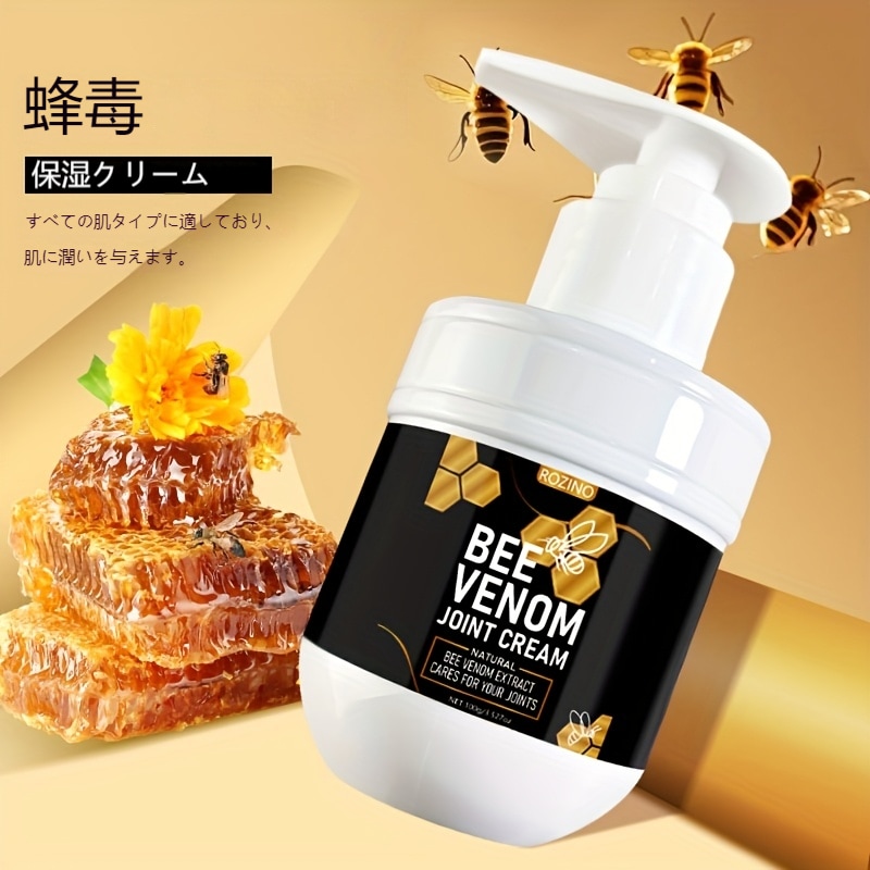 VLSVLS　BIENENGIFT　ビーベノム　蜂毒再生クリーム Qoo10] 100g ビーベノム関節クリーム ビーベ