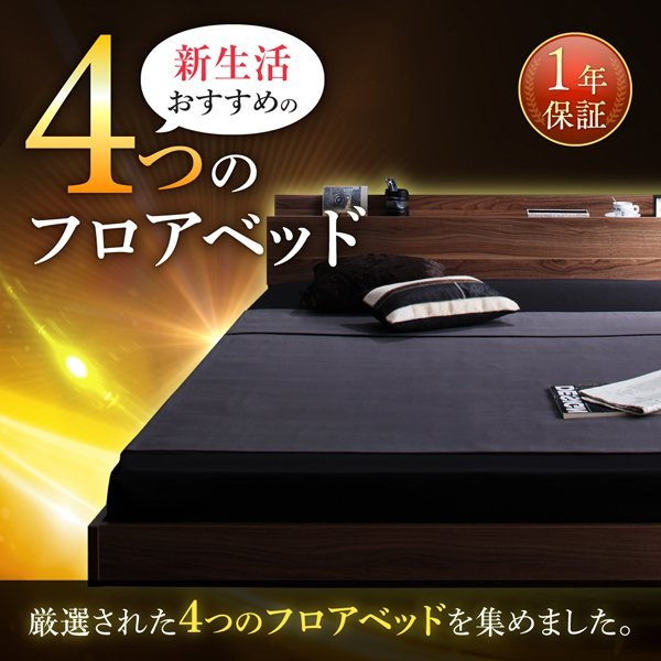 ダブルベッド ベッドフレームのみ おしゃれ ローベッド