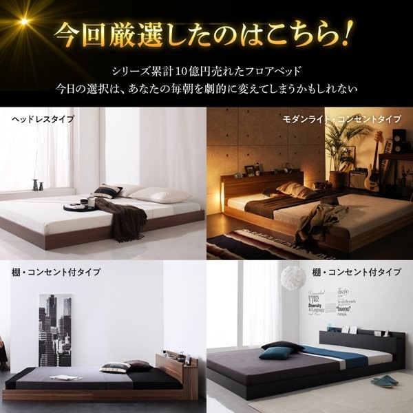 ダブルベッド ベッドフレームのみ おしゃれ ローベッド