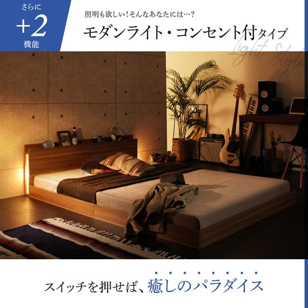 ダブルベッド ベッドフレームのみ おしゃれ ローベッド