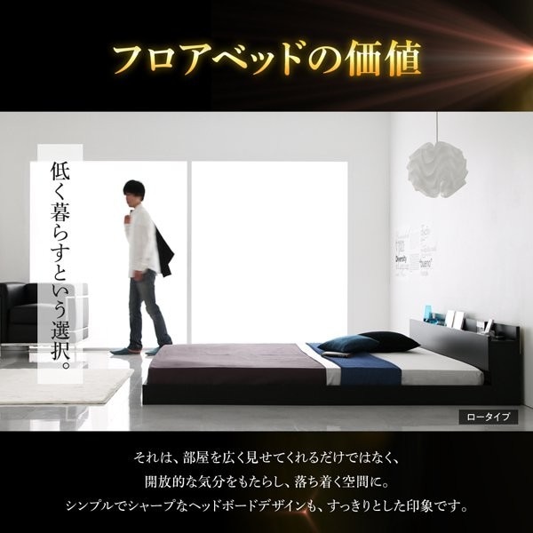 ダブルベッド ベッドフレームのみ おしゃれ ローベッド