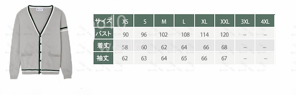 女子制服　6点セット Qoo10] jk制服6点セット スクール 女高校制服