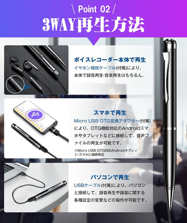 Qoo10] ボイスレコーダー ペン型 小型 高音質 ペン型AI翻訳ボイス