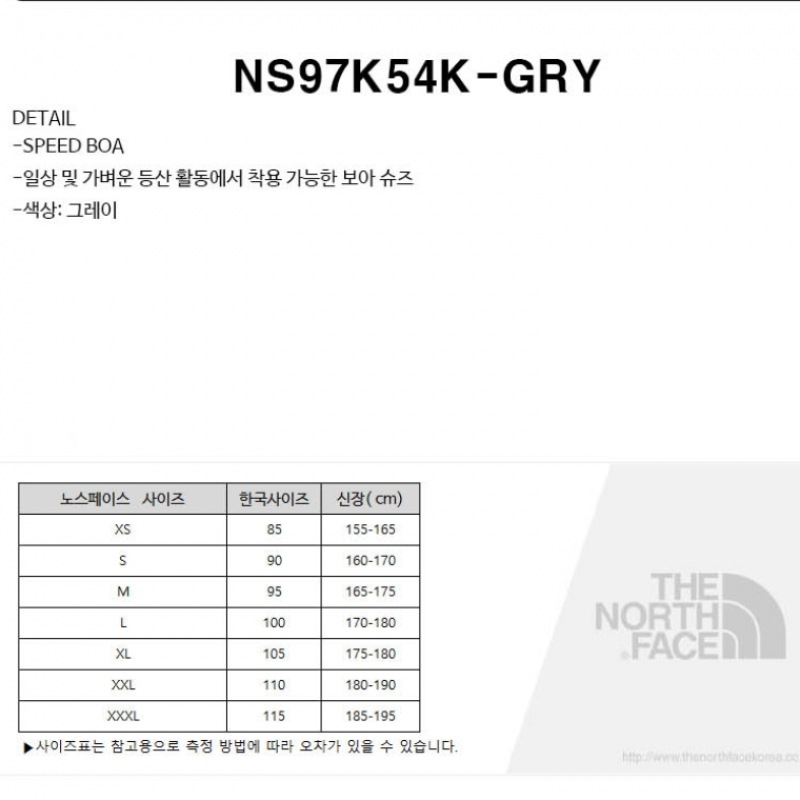 ノースフェイスコモンスピードボート S97K54K-グレー ノースフェイスコモンスピードボート S97K54K-グレー