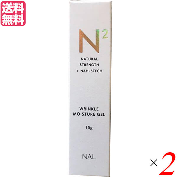 N2 エヌツー リンクルモイスチャージェル 15ml 2本セット N2 エヌツー リンクルモイスチャージェル 15ml 2本セット