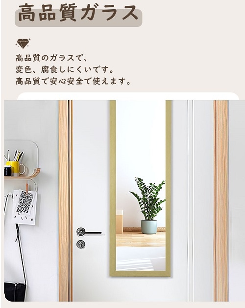 【即日発送】 おしゃれ ドア掛けミラー 5段階 高さ調整 ドア掛け鏡 取付簡単 飛散防止 吊り下げミラー 省スペース 北欧風 ホワイト 白 黒